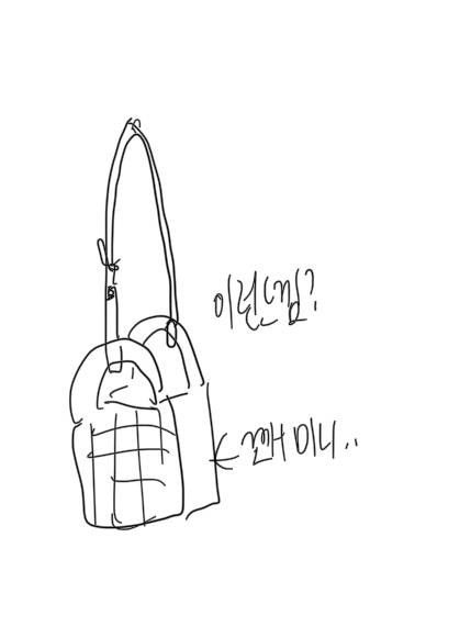 [잡담] 가방 알려줄 익 ㅠㅠ | 인스티즈