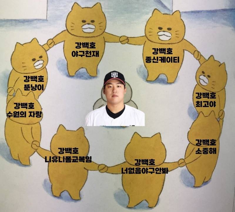 [잡담] 헤헿🥰 | 인스티즈