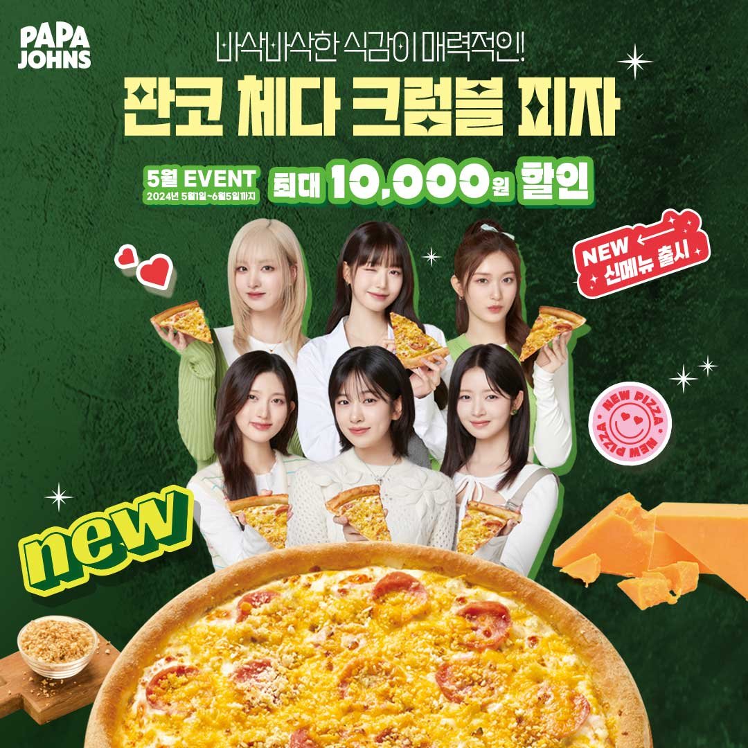 모든 장르 광고 모델은 다 섭렵한듯한 아이브 모델 모음.jpg | 인스티즈