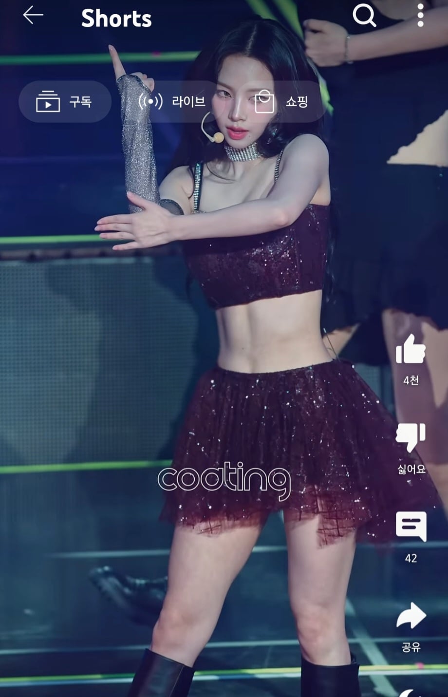 [잡담] 헐 카리나 복근 생겼네? | 인스티즈
