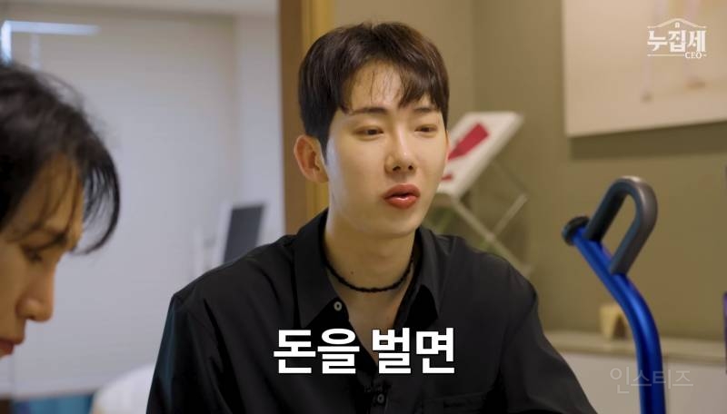 첫 정산 받고 엄마랑 울었다는 조권.jpg | 인스티즈