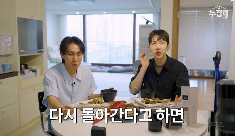 첫 정산 받고 엄마랑 울었다는 조권.jpg | 인스티즈