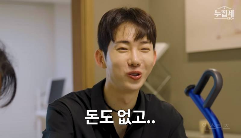 첫 정산 받고 엄마랑 울었다는 조권.jpg | 인스티즈
