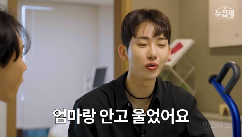첫 정산 받고 엄마랑 울었다는 조권.jpg | 인스티즈