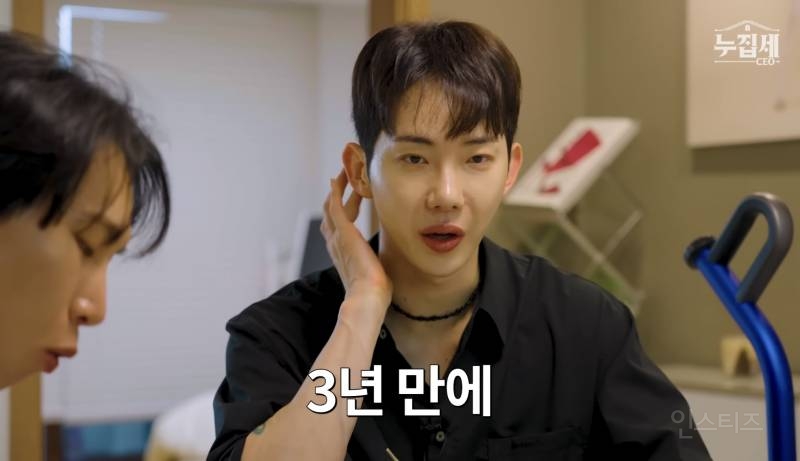 첫 정산 받고 엄마랑 울었다는 조권.jpg | 인스티즈