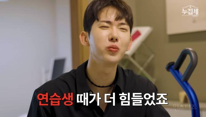 첫 정산 받고 엄마랑 울었다는 조권.jpg | 인스티즈