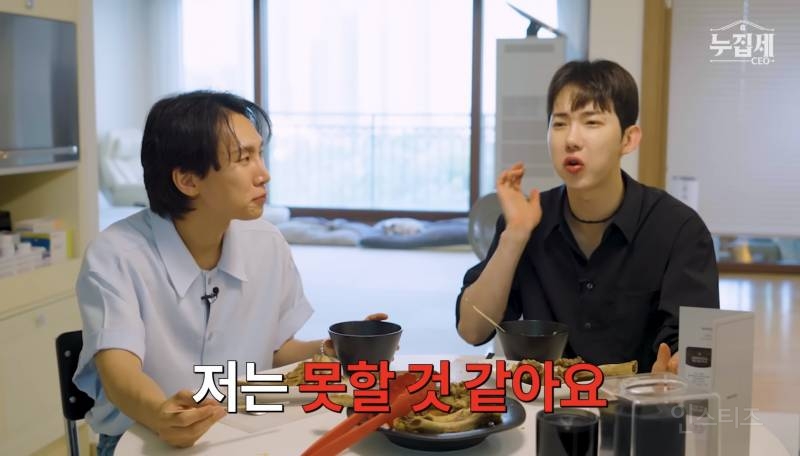 첫 정산 받고 엄마랑 울었다는 조권.jpg | 인스티즈