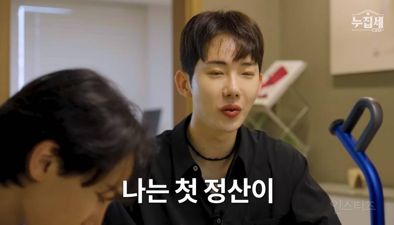 첫 정산 받고 엄마랑 울었다는 조권.jpg | 인스티즈