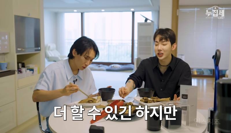 첫 정산 받고 엄마랑 울었다는 조권.jpg | 인스티즈