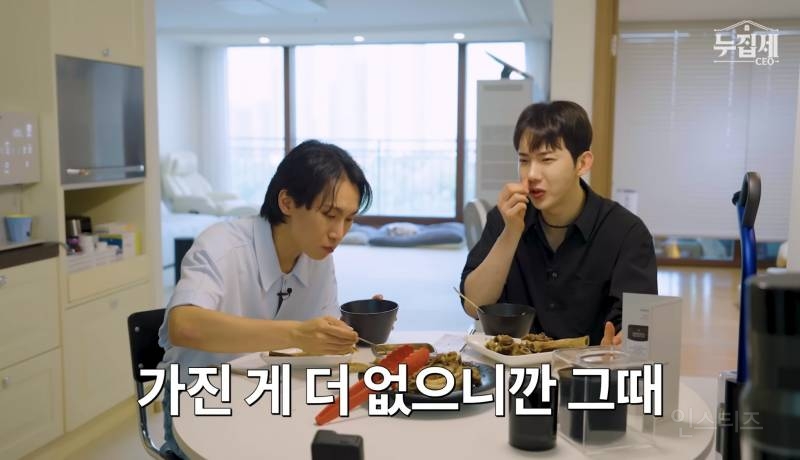 첫 정산 받고 엄마랑 울었다는 조권.jpg | 인스티즈