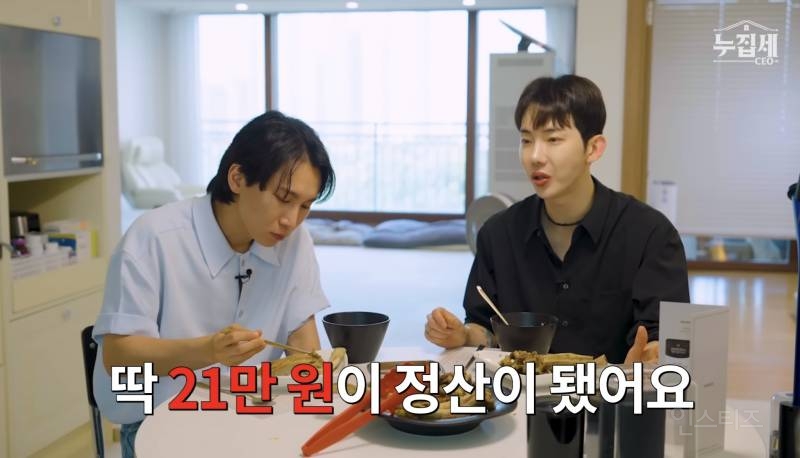 첫 정산 받고 엄마랑 울었다는 조권.jpg | 인스티즈