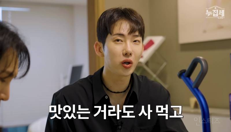 첫 정산 받고 엄마랑 울었다는 조권.jpg | 인스티즈
