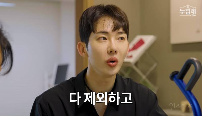 첫 정산 받고 엄마랑 울었다는 조권.jpg | 인스티즈