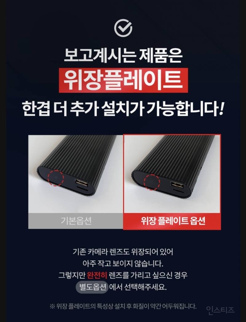 불법촬영(몰카)에 사용되는 초소형 카메라 종류 jpg | 인스티즈