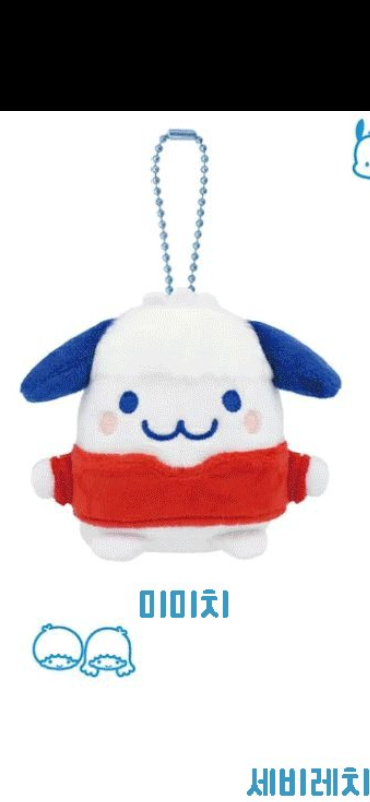 [잡담] 유우시팬들아 유우시 모에화 얘 맞아? | 인스티즈
