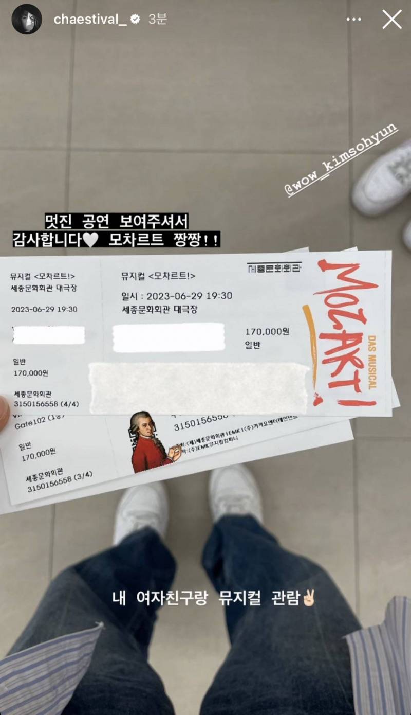 처음 보자마자 이채연에게 취중고백한 김소현 | 인스티즈