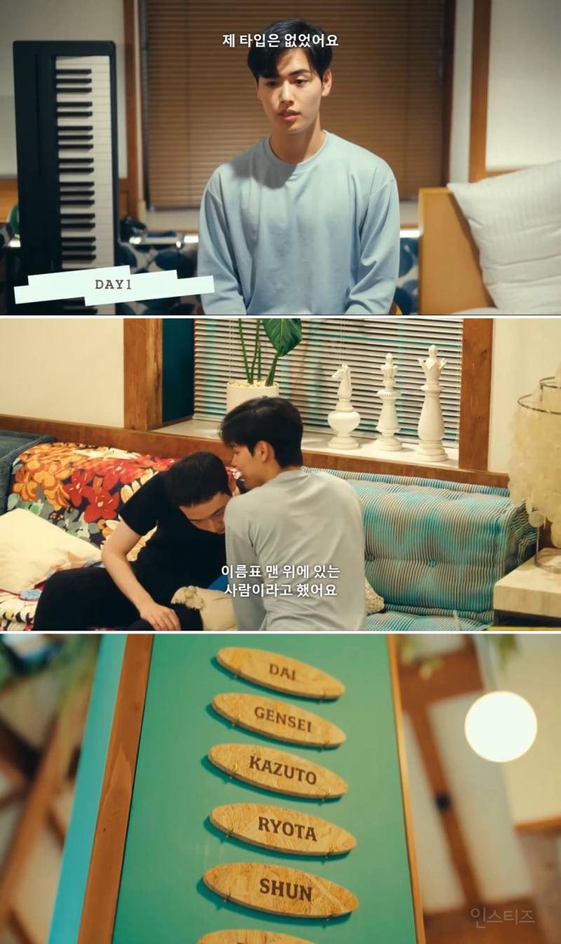 역대급인 것 같은 게이 연프 출연자 서사...jpg | 인스티즈