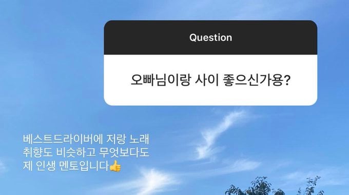 이 둘이 현실남매면 나는 형제 없다 | 인스티즈