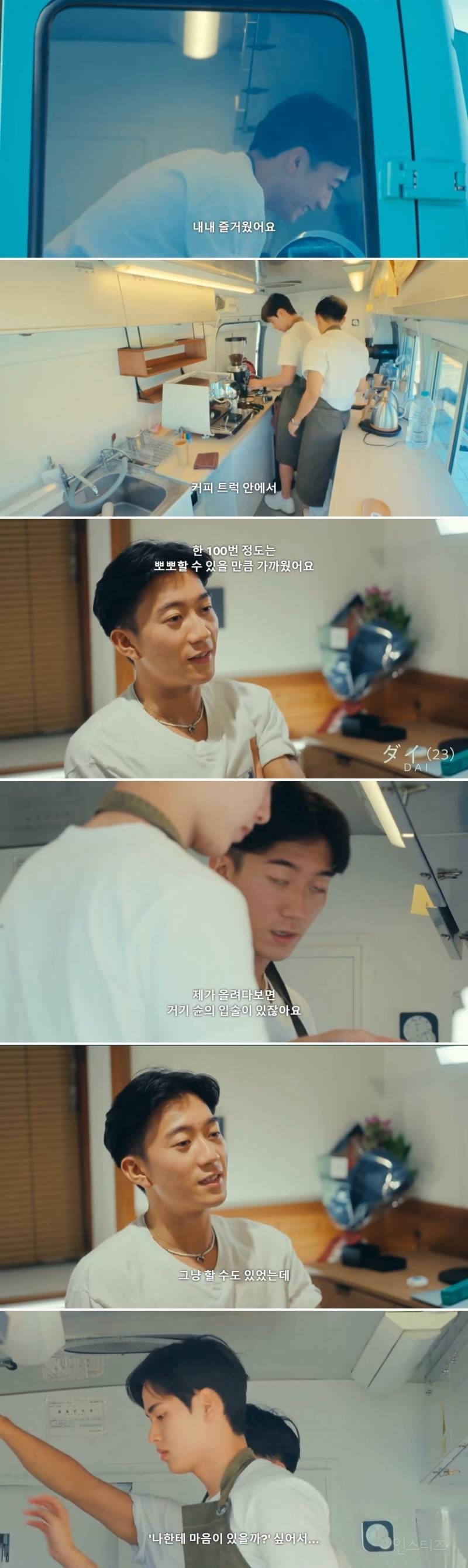 역대급인 것 같은 게이 연프 출연자 서사...jpg | 인스티즈