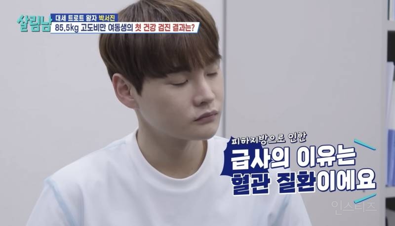2-30대 급사 원인 1위.jpg | 인스티즈