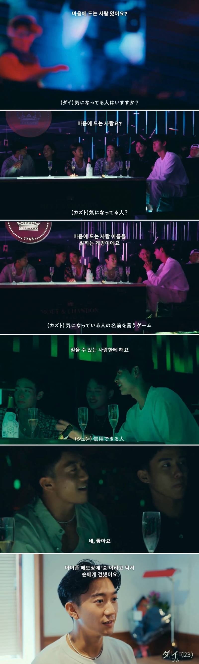 역대급인 것 같은 게이 연프 출연자 서사...jpg | 인스티즈
