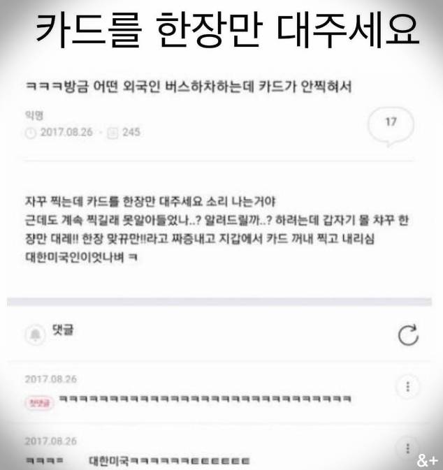 짤 모음 ~! 타노스좀 봐 ㅋㅋㅋㅋㅋㅋㅋ | 인스티즈
