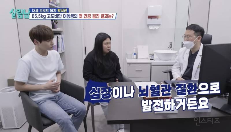 2-30대 급사 원인 1위.jpg | 인스티즈