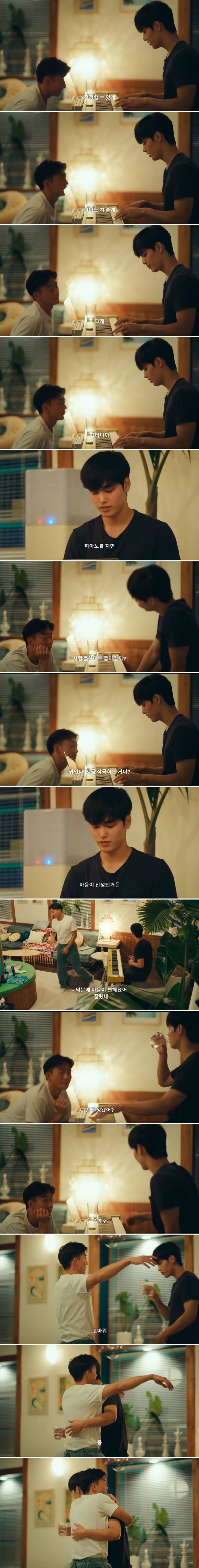 역대급인 것 같은 게이 연프 출연자 서사...jpg | 인스티즈
