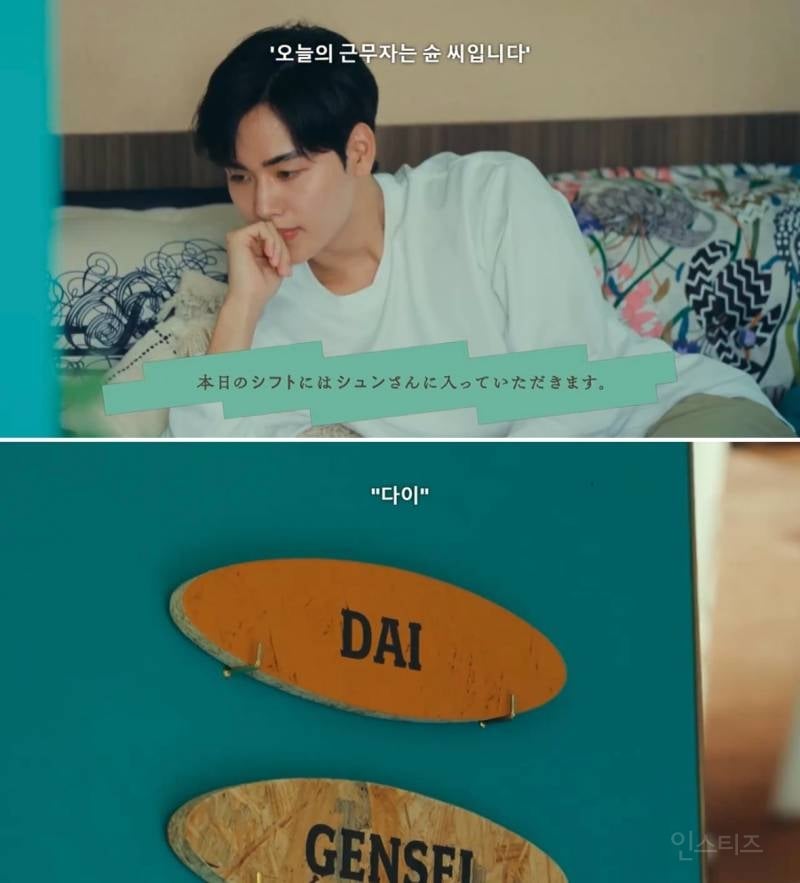 역대급인 것 같은 게이 연프 출연자 서사...jpg | 인스티즈
