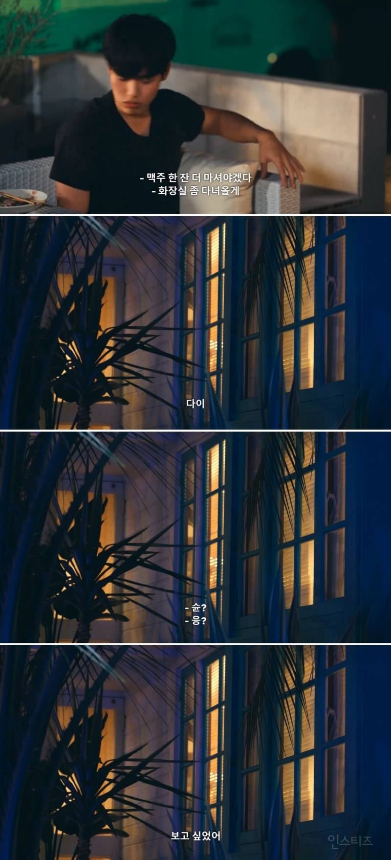 역대급인 것 같은 게이 연프 출연자 서사...jpg | 인스티즈