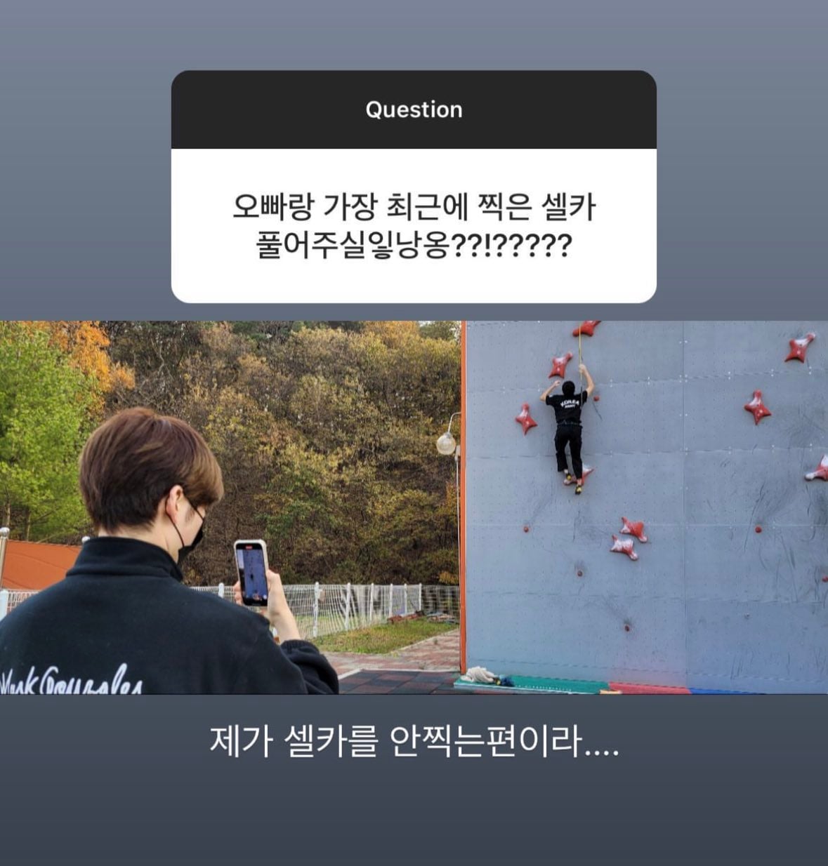 이 둘이 현실남매면 나는 형제 없다 | 인스티즈