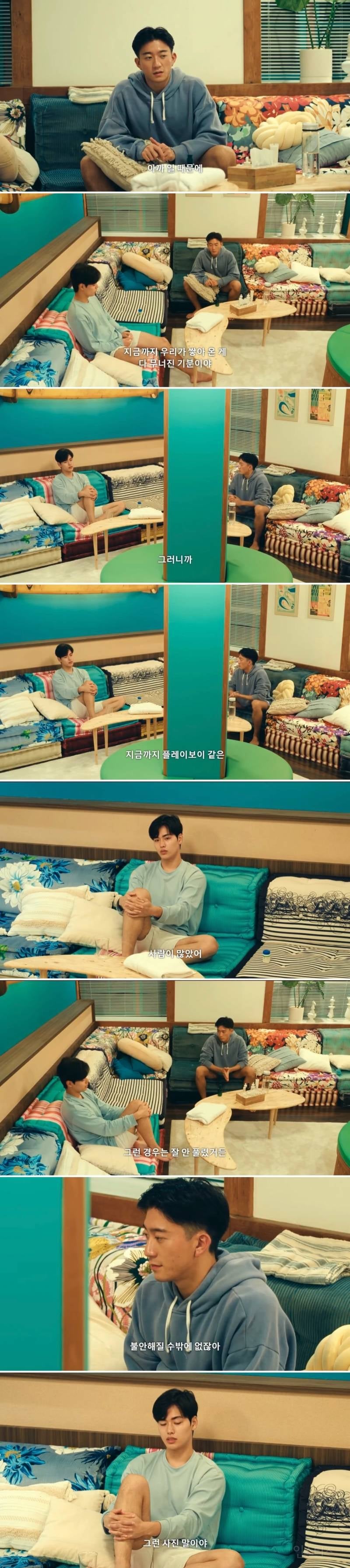 역대급인 것 같은 게이 연프 출연자 서사...jpg | 인스티즈
