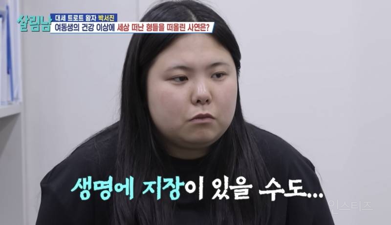 2-30대 급사 원인 1위.jpg | 인스티즈