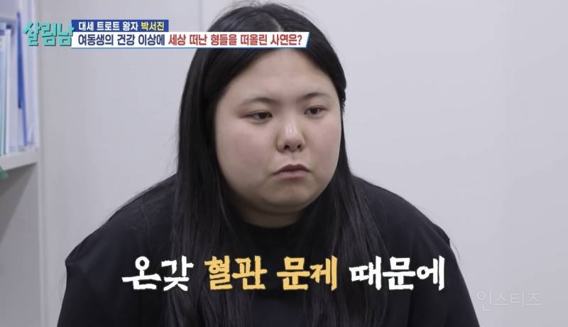 2-30대 급사 원인 1위.jpg | 인스티즈