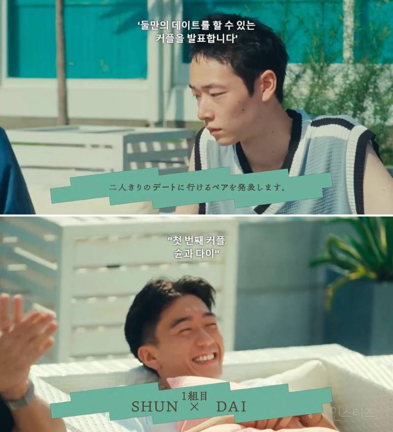 역대급인 것 같은 게이 연프 출연자 서사...jpg | 인스티즈