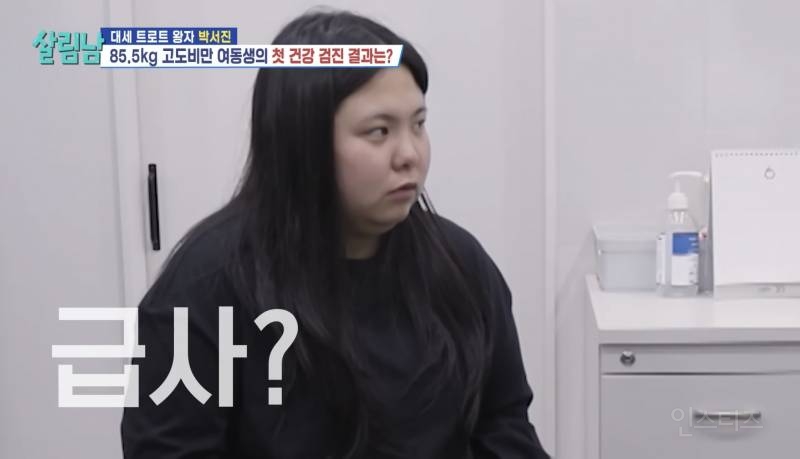 2-30대 급사 원인 1위.jpg | 인스티즈