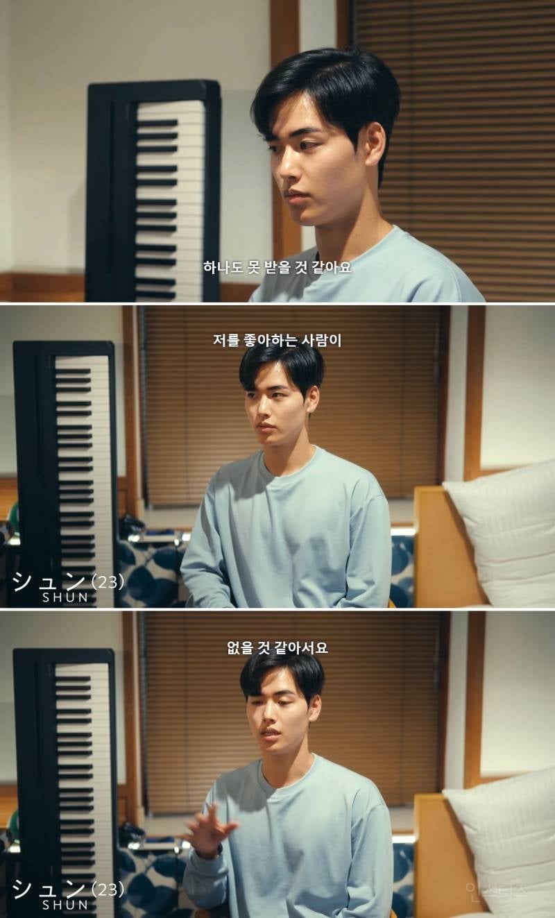 역대급인 것 같은 게이 연프 출연자 서사...jpg | 인스티즈