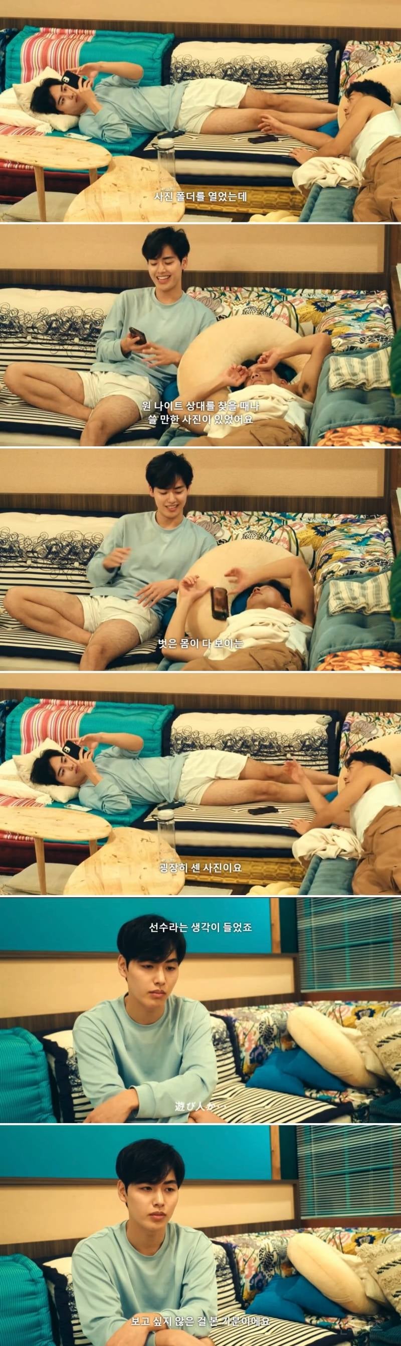 역대급인 것 같은 게이 연프 출연자 서사...jpg | 인스티즈
