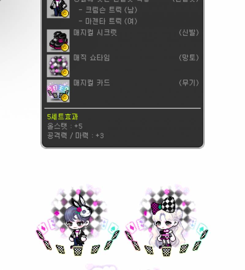 [잡담] 아니 다음 로얄 이거 에바 아님? | 인스티즈