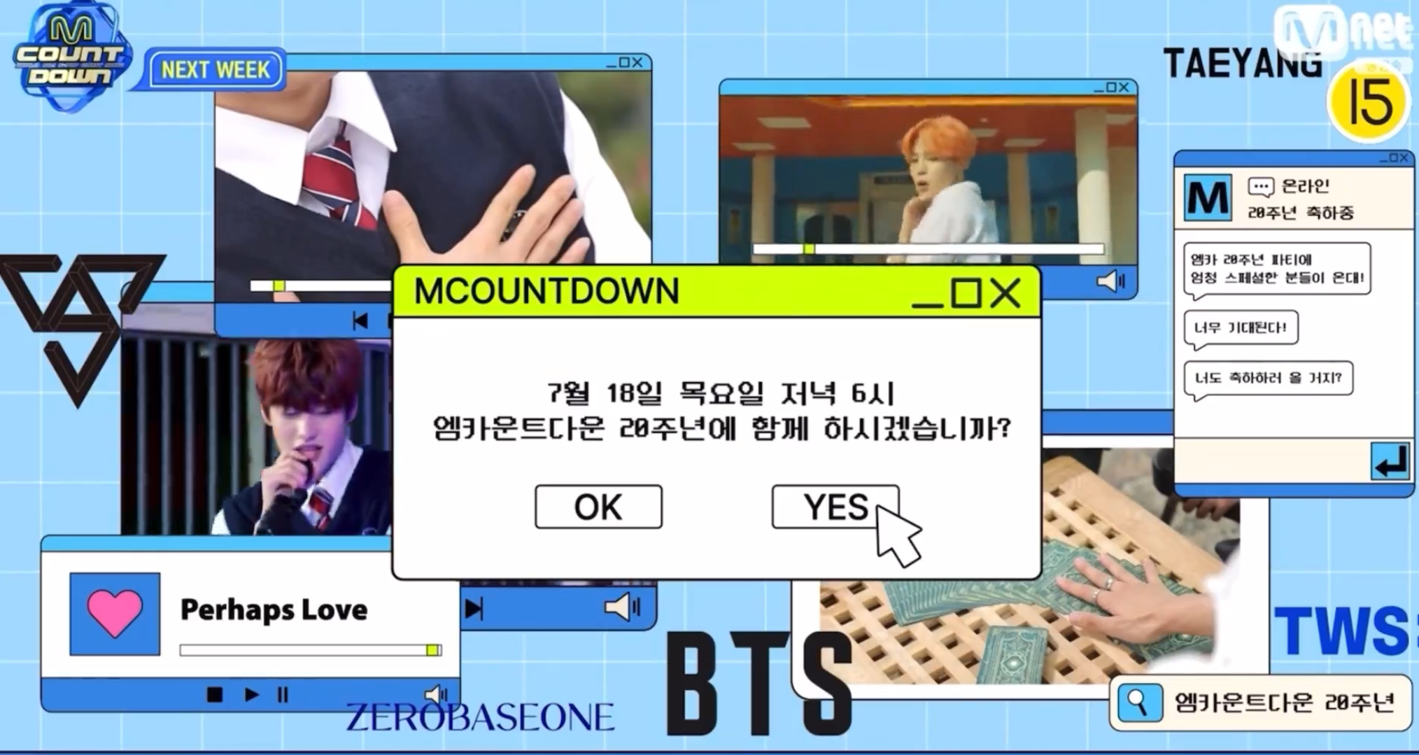 [잡담] 담주 엠카 멍또캣 무대 방탄 노래같지 | 인스티즈