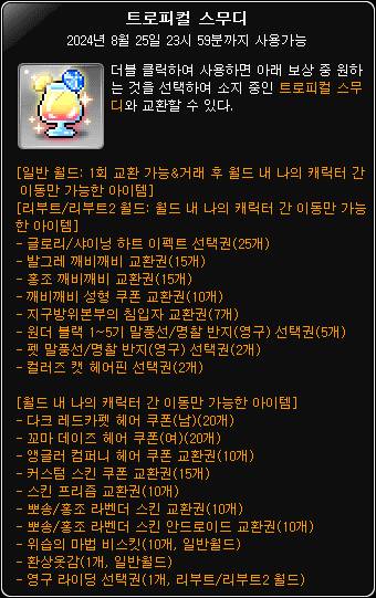 [잡담] 왜 바우처라고 해? | 인스티즈