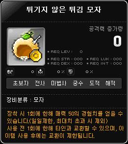 [잡담] 신규튀잉이래ㅋㅋㅋㅋㅋㅋㅋㅋ | 인스티즈