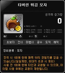 [잡담] 신규튀잉이래ㅋㅋㅋㅋㅋㅋㅋㅋ | 인스티즈