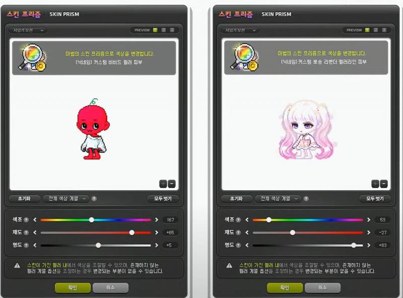 [잡담] 너무 하애서 별론디? | 인스티즈