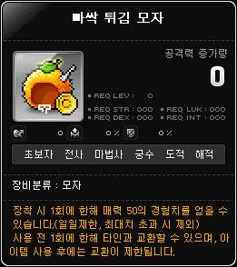 [잡담] 신규튀잉이래ㅋㅋㅋㅋㅋㅋㅋㅋ | 인스티즈