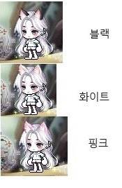 [잡담] 티켓(?)컬러즈 캣 헤어핀 선택권 | 인스티즈