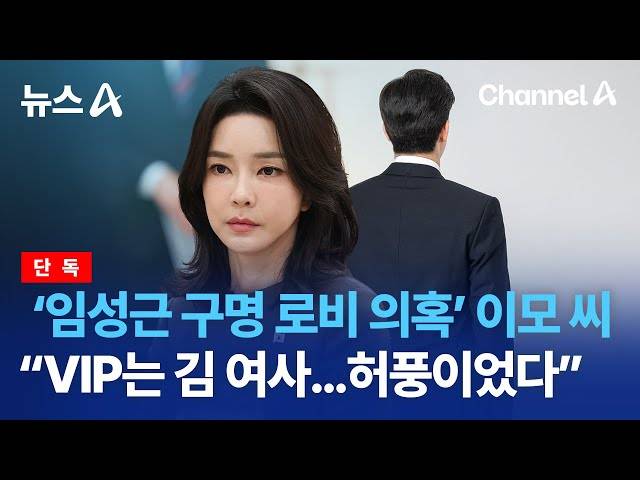 쯔양 협박 녹취록에서 나온 '대통령실' 과 '유튜브 코리아' | 인스티즈