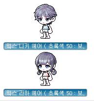 [잡담] 앵글러 컴퍼니 헤어 | 인스티즈