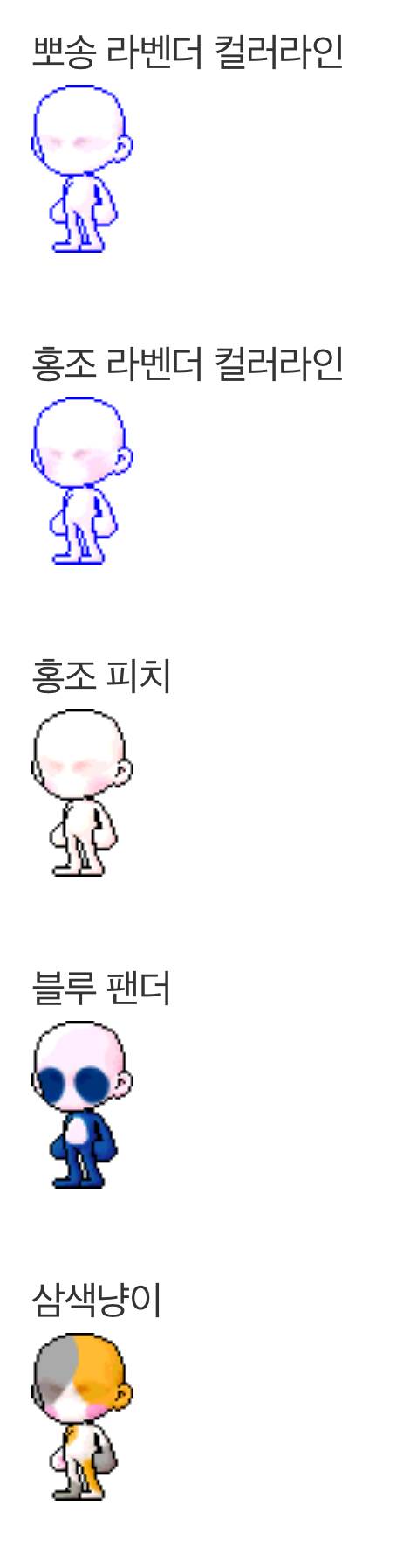 [잡담] 스킨 믹염은 "커스텀" 스킨에만 가능하데 | 인스티즈