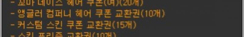 [잡담] 앵글러 컴퍼니 헤어 | 인스티즈